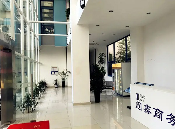 闿鑫商務(wù)樓