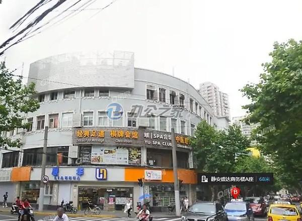 靜安盛達(dá)商務(wù)樓