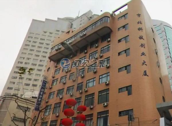 市北科技創(chuàng)業(yè)大廈