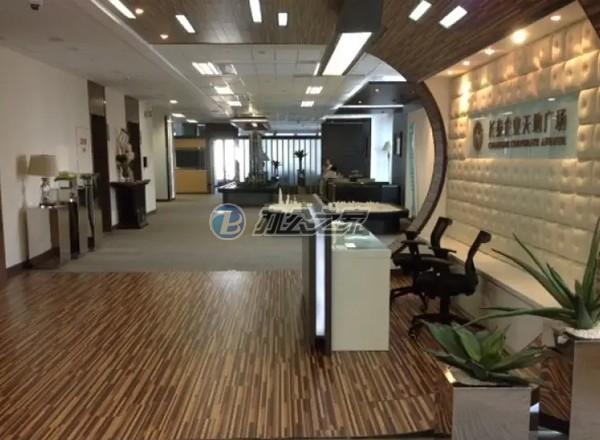 長泰企業(yè)天地廣場