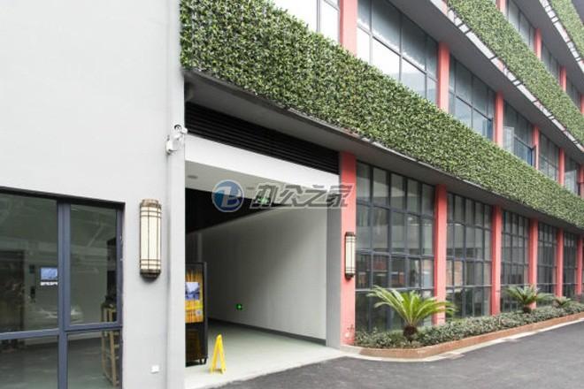 智苑文創(chuàng)空間