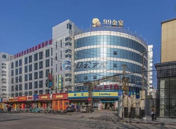 巨豐商務(wù)廣場(chǎng)