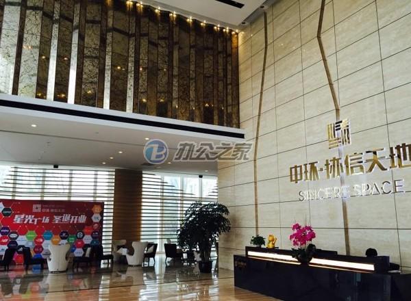 中環(huán)協(xié)信天地