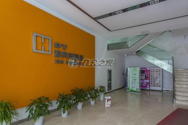 和典創(chuàng)意園