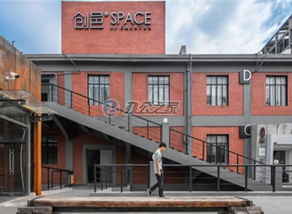 創(chuàng)邑SPACE?河