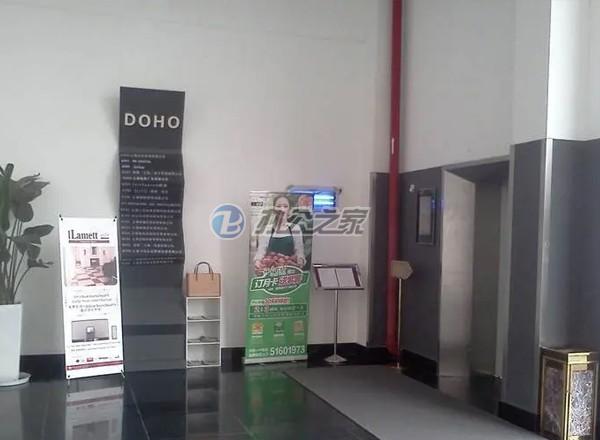 蘇河DOHO創(chuàng)意園