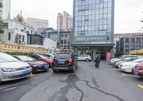 鑫漢森商務(wù)中心