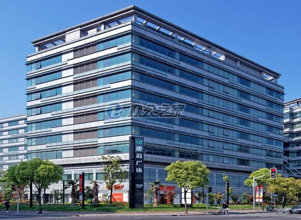 建滔企業(yè)廣場(chǎng)