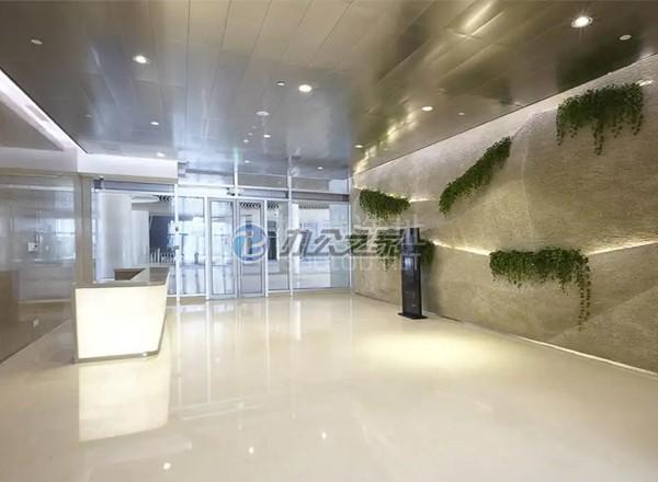 建滔企業(yè)廣場