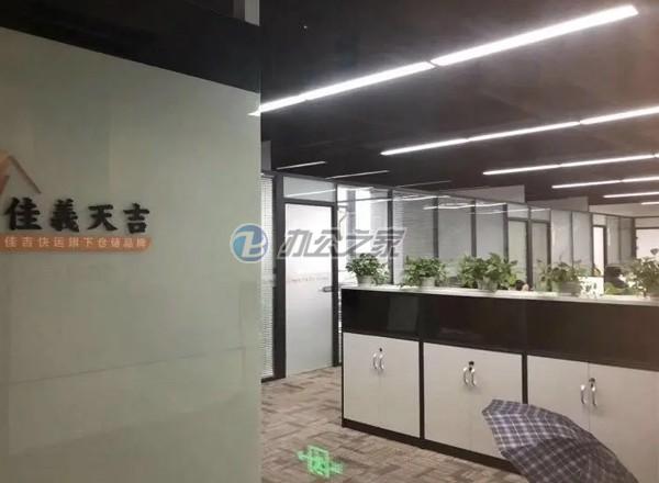 e通世界虹橋園(西區(qū))