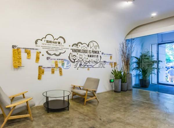 創(chuàng)邑SPACE?浦江