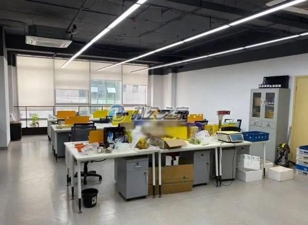 長久商務(wù)中心