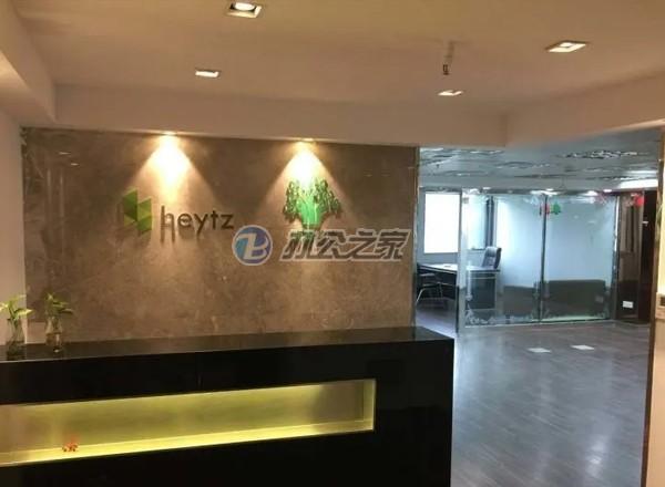 綠地威科國際大廈