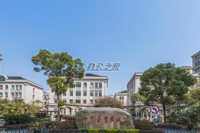 中鑫企業(yè)廣場