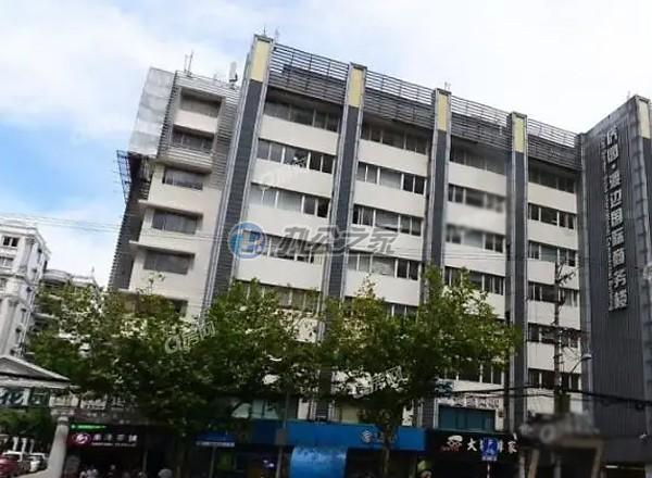 渡邊國(guó)際商務(wù)樓