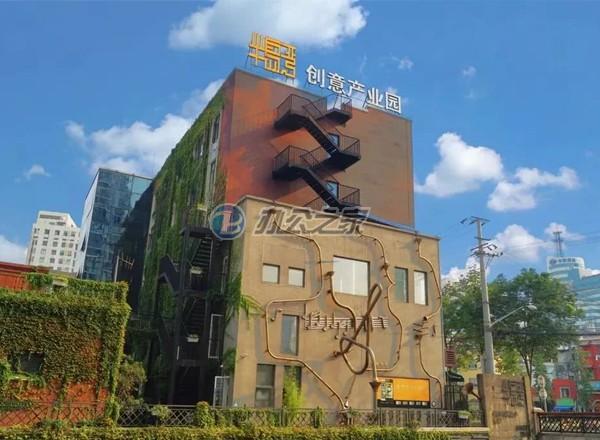 半島灣時尚文化創(chuàng)意產(chǎn)業(yè)園