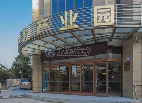 中觀(guān)產(chǎn)業(yè)園