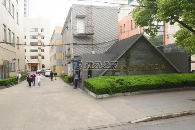 63號設(shè)計創(chuàng)意工場