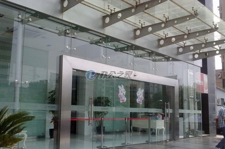 中環(huán)國際大廈