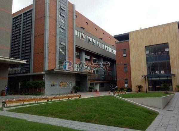 復(fù)地·四季廣場