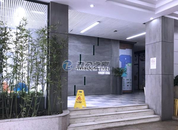 智慧樹創(chuàng)意產(chǎn)業(yè)園