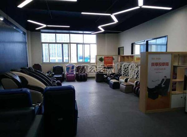 七星創(chuàng)業(yè)園