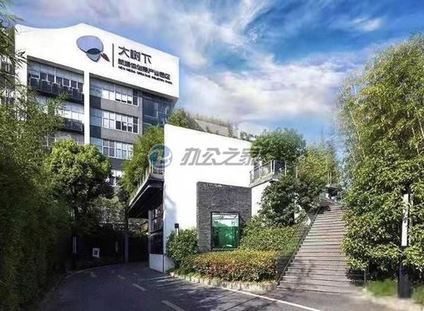 大樹下新媒體創(chuàng)意園