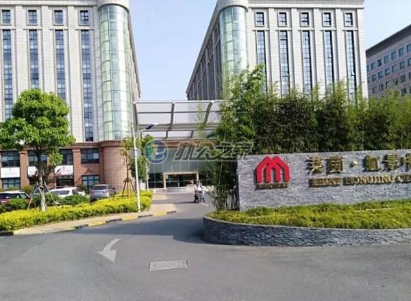 萊茵·虹景中心