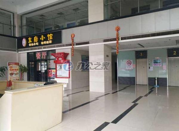 莘東置業(yè)大廈