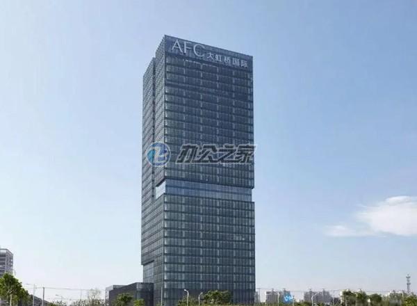 AFC大虹橋國(guó)際