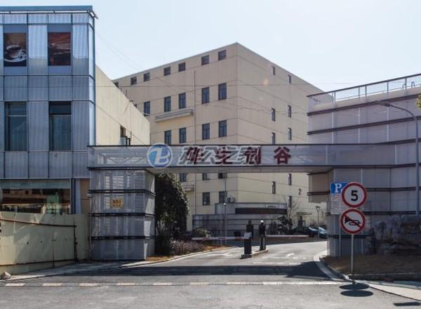 華生創(chuàng)谷