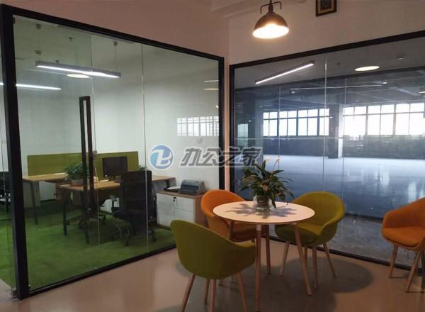 華生創(chuàng)谷