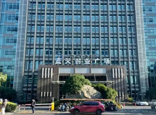 藍(lán)天創(chuàng)業(yè)廣場(chǎng)