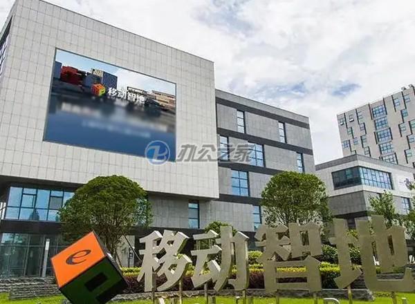 移動(dòng)智地(上海移動(dòng)互聯(lián)網(wǎng)產(chǎn)業(yè)基地)
