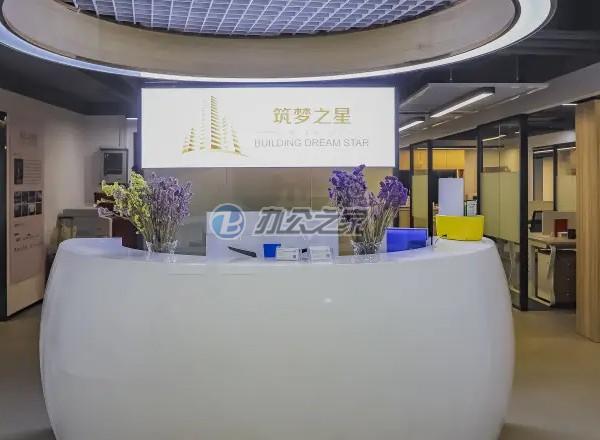 筑夢之星(虹口社區(qū))