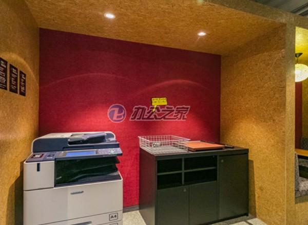 WeWork(星薈中心)