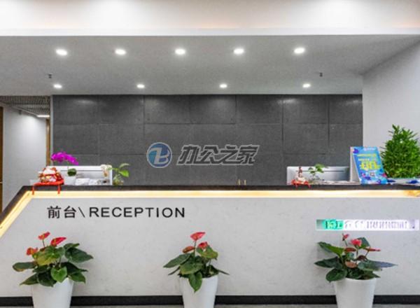 豌豆眾創(chuàng)空間(匯寶購物廣場)