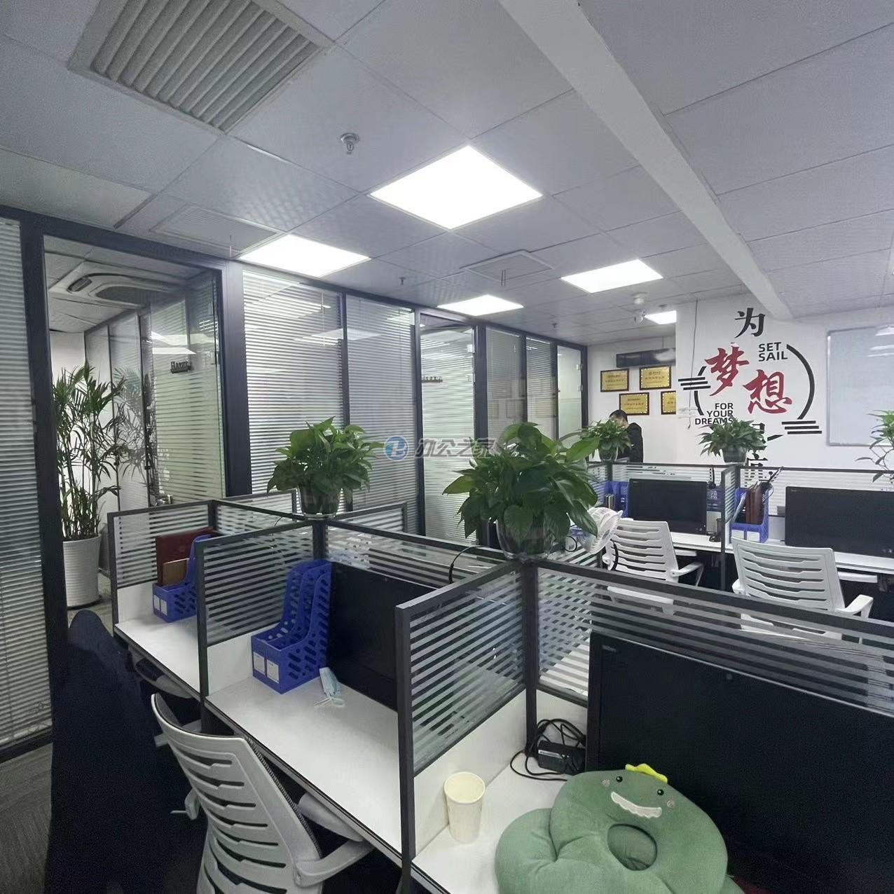 華能聯(lián)合大廈