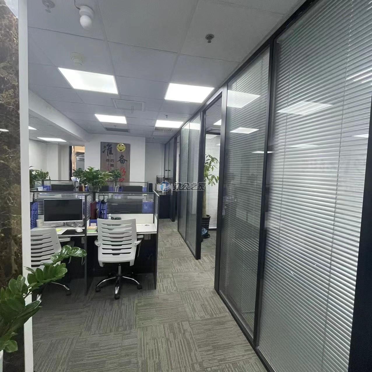 華能聯(lián)合大廈