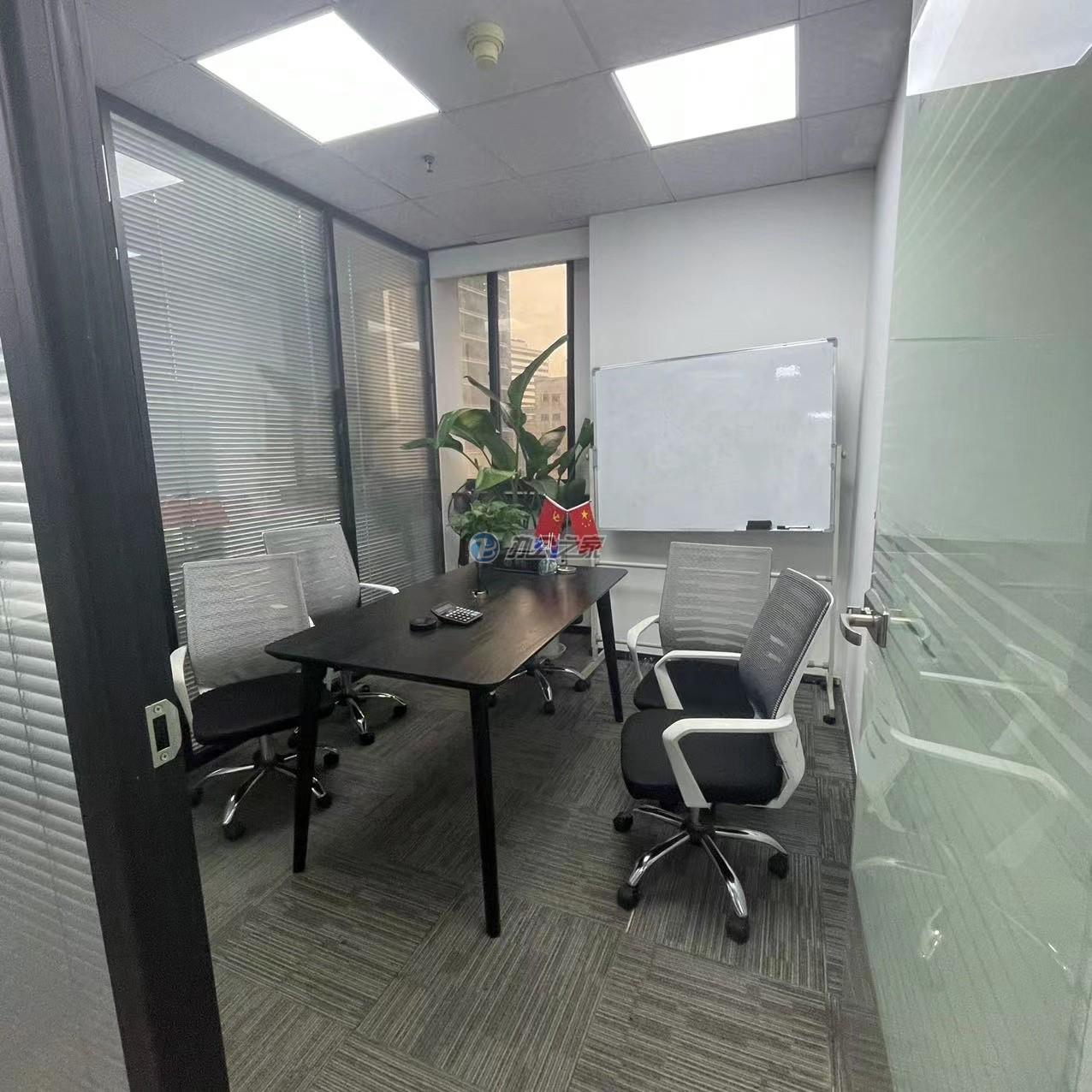 華能聯(lián)合大廈