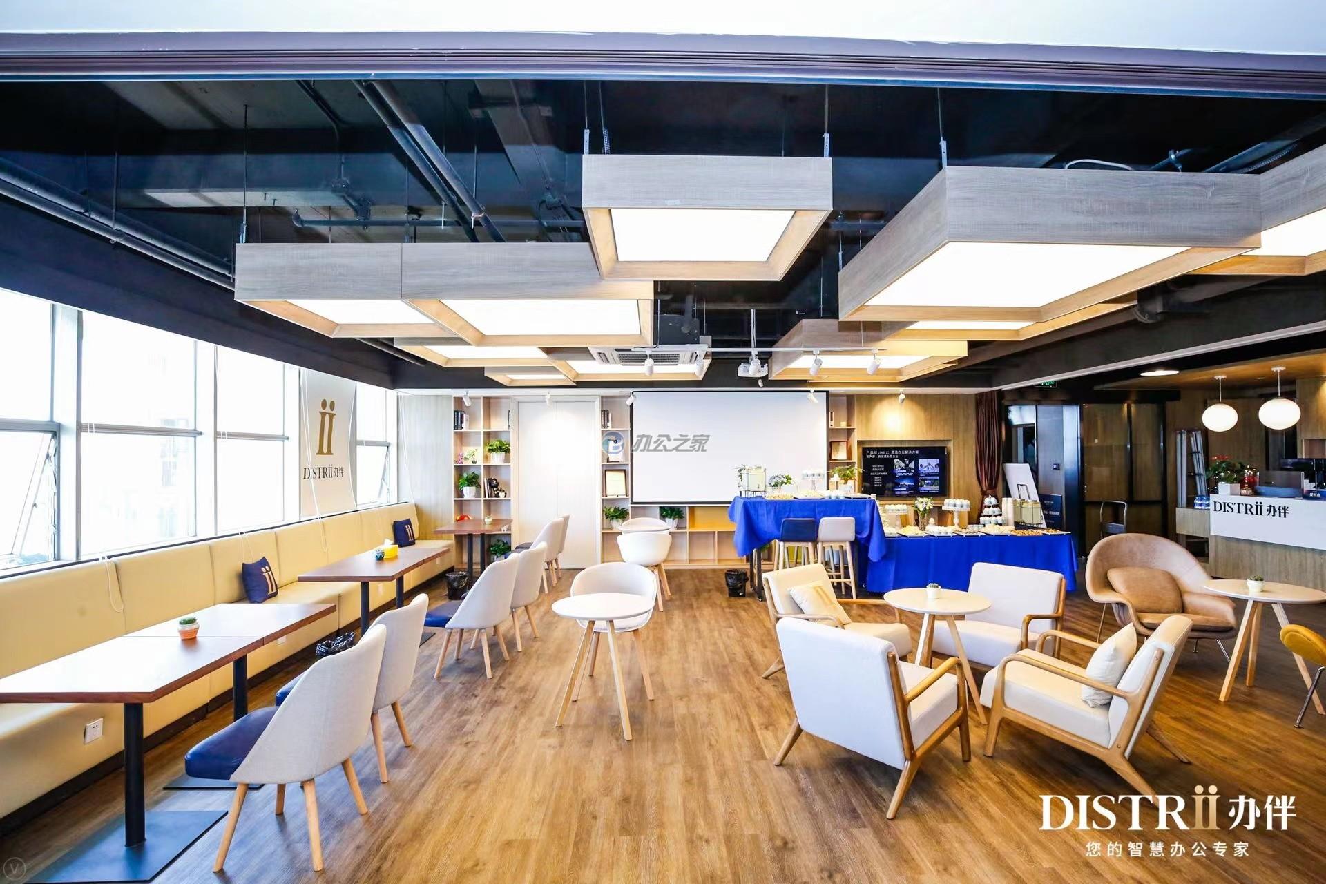 Distrii辦伴(景瑞張江中心)