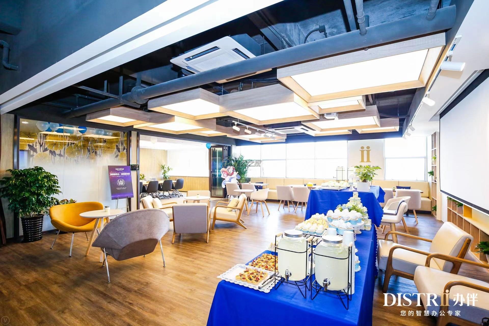 Distrii辦伴(景瑞張江中心)