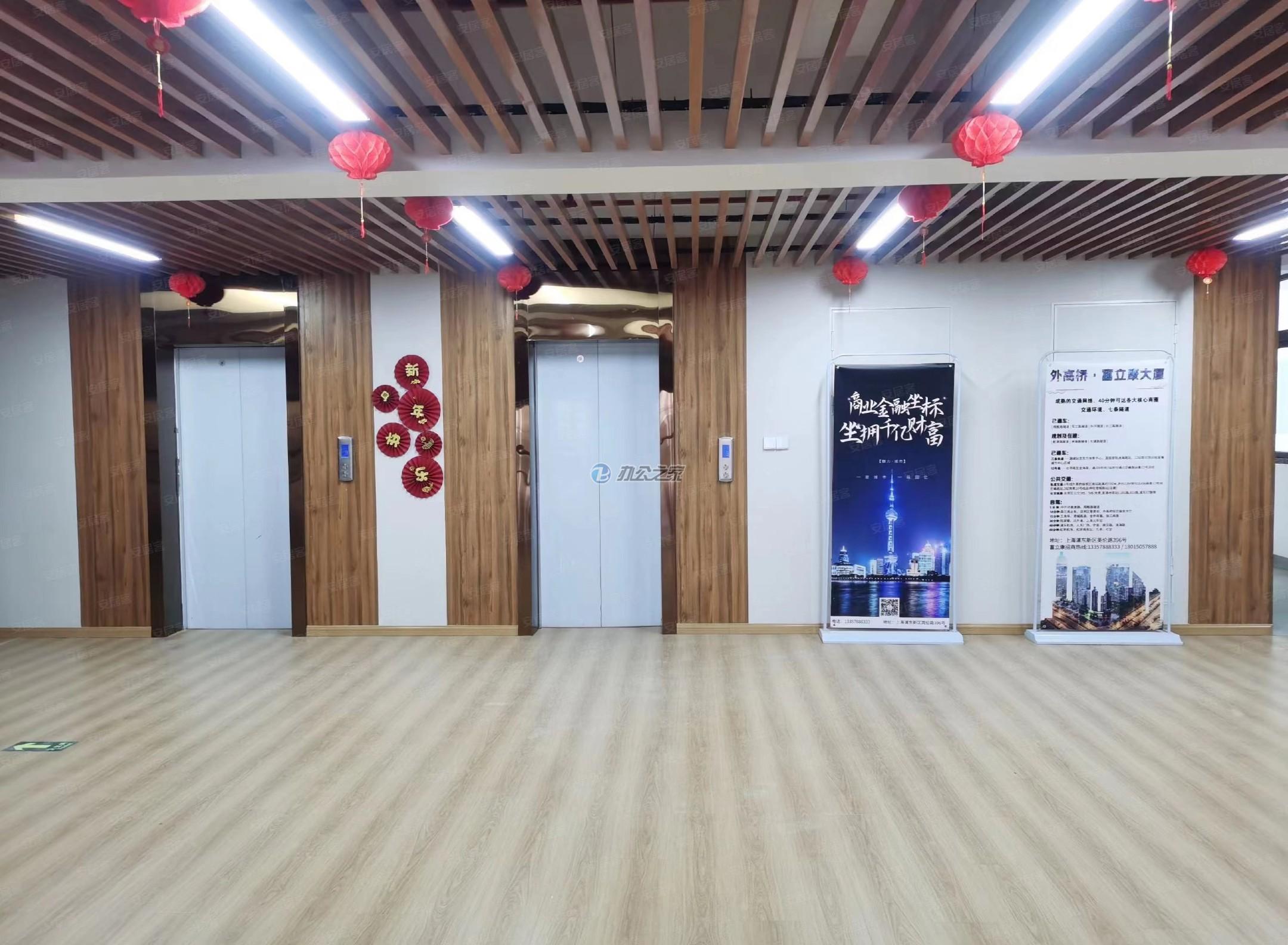 富立康控股集團(tuán)大廈