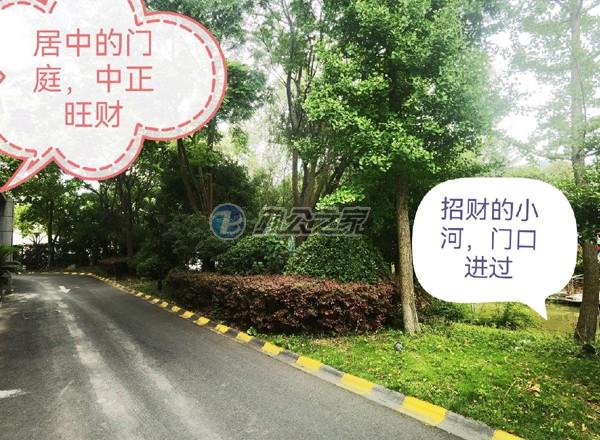 寶龍公館（商業(yè)別墅）