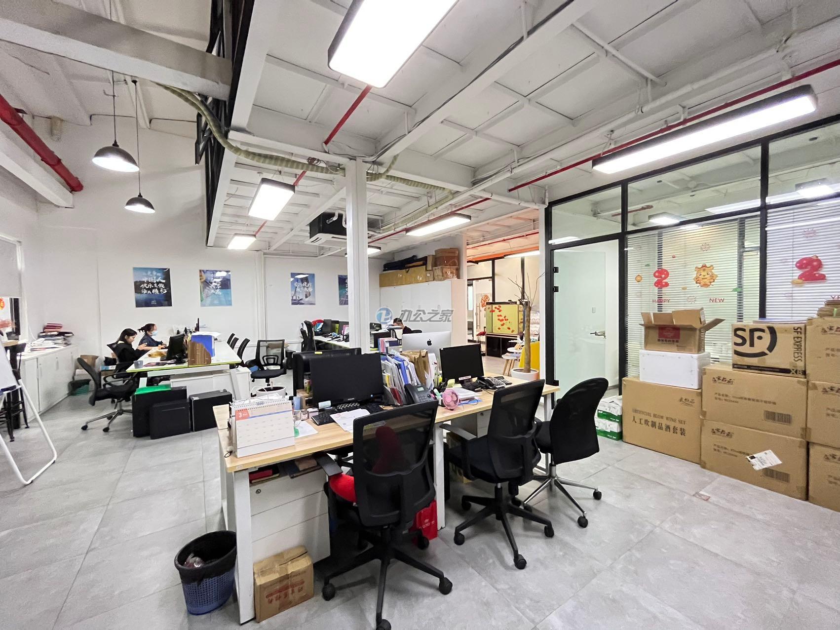 芳華德必運(yùn)動(dòng)loft