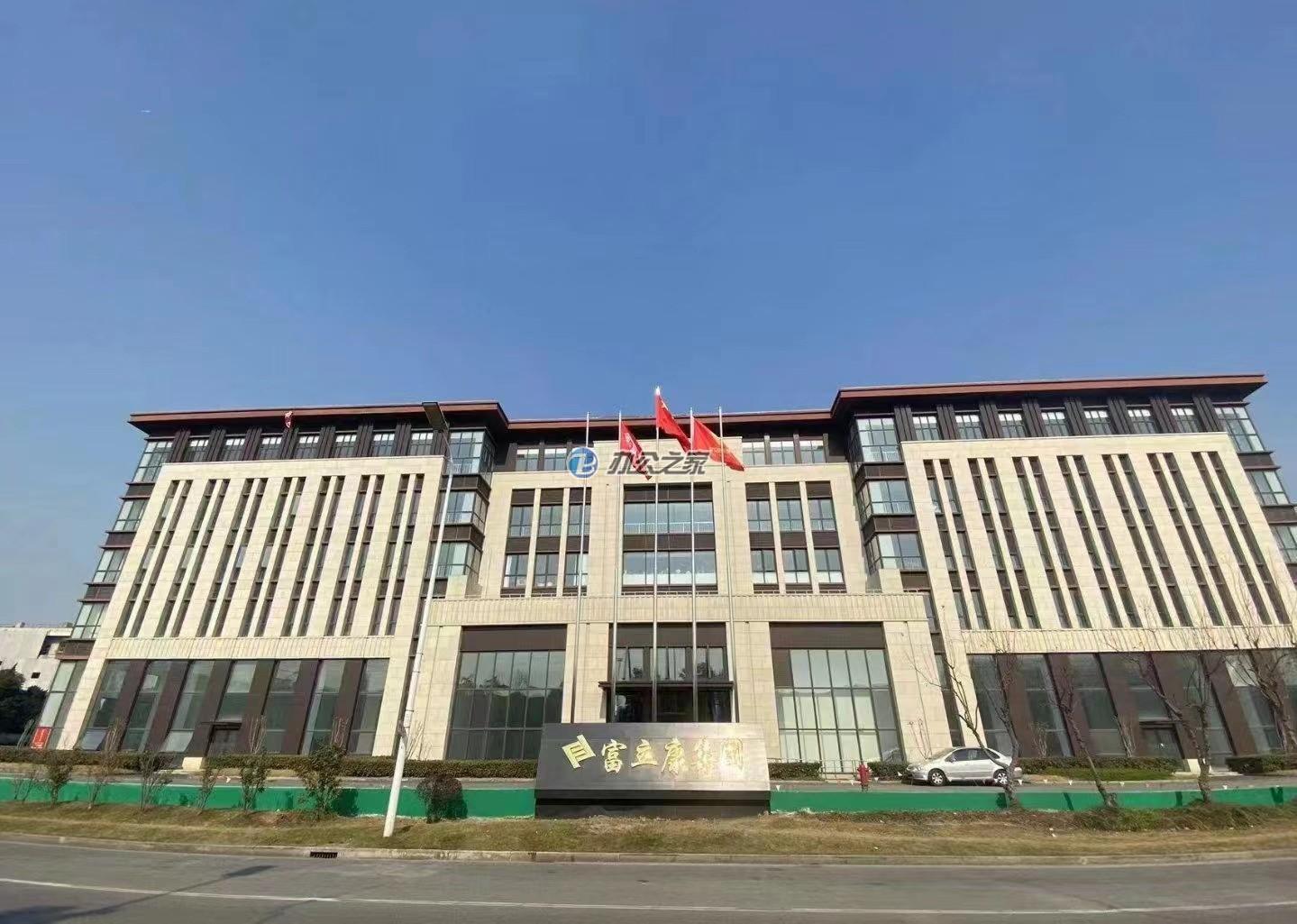 辦公寫字樓出租有那些流程？