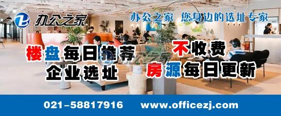 1.8億！奈雪購買上海一處辦公樓