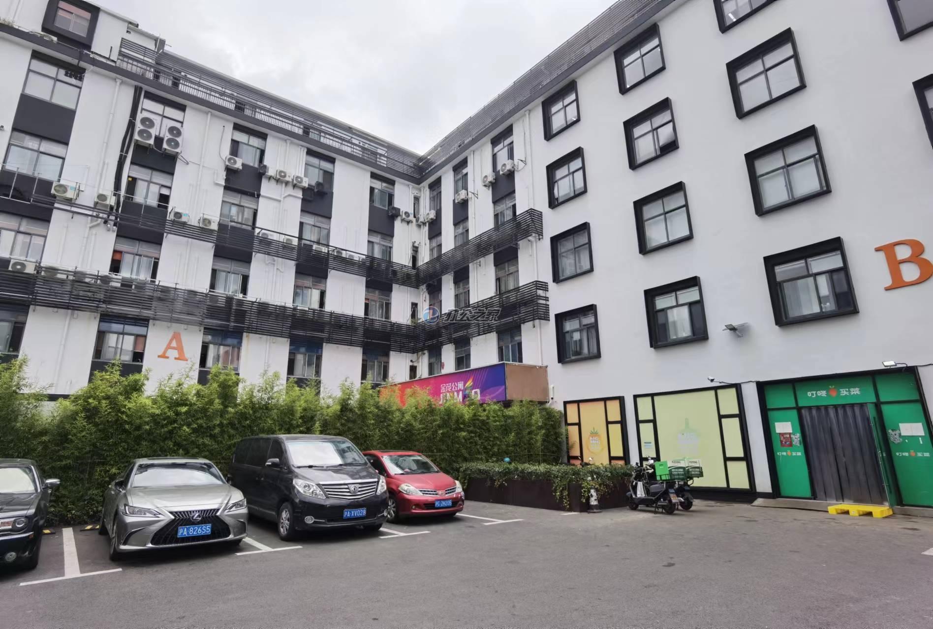 新頤創(chuàng)客園