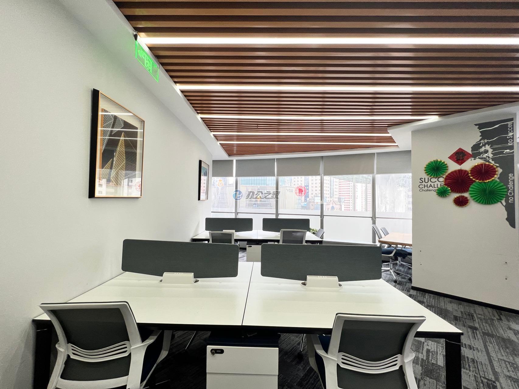 上海灣鄂爾多斯大廈