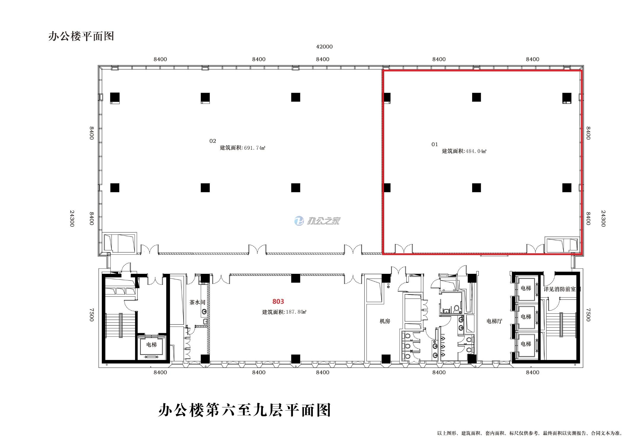 富薈商業(yè)廣場(chǎng)